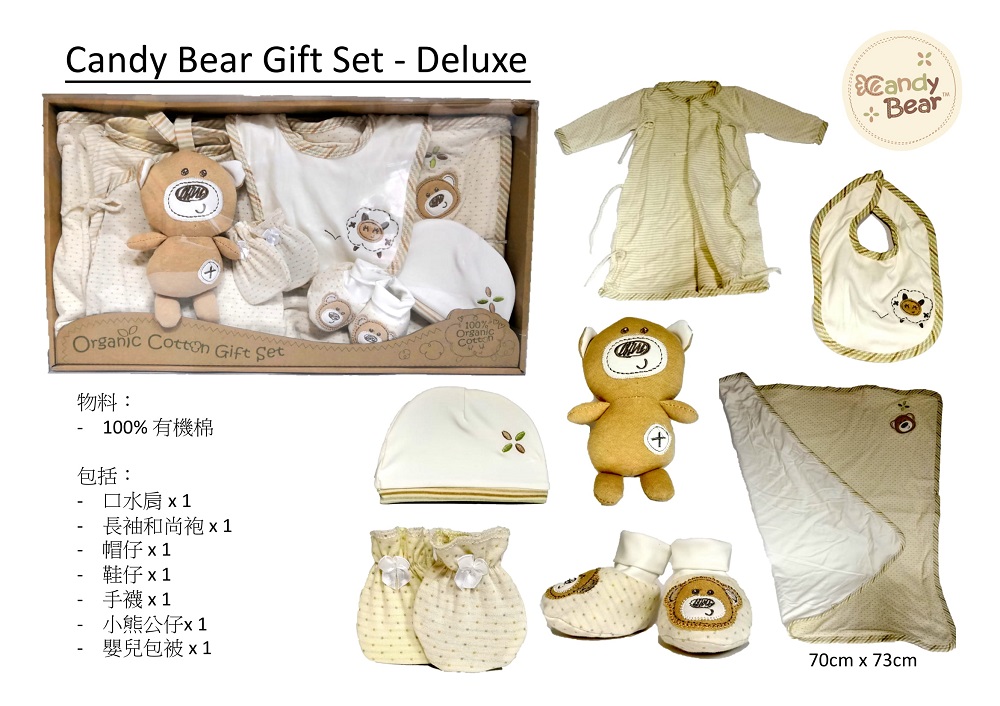 gift set (Chi) - Deluxe-1000x700.jpg